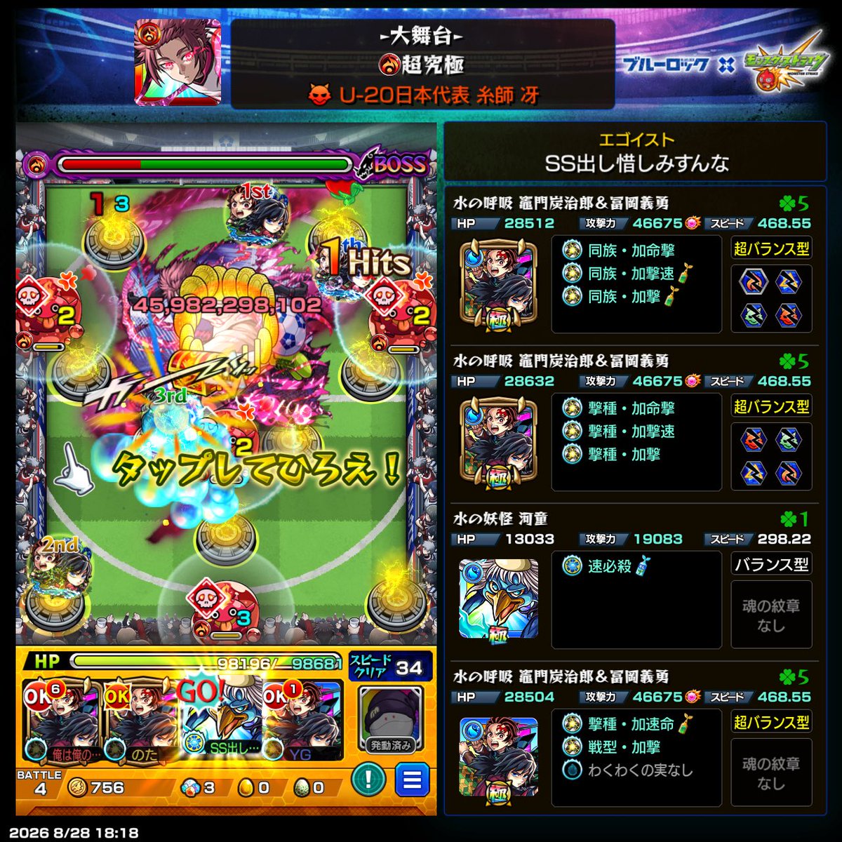 Maxplosion_boom's tweet photo. やったー https://t.co/YEqkvb4wMr