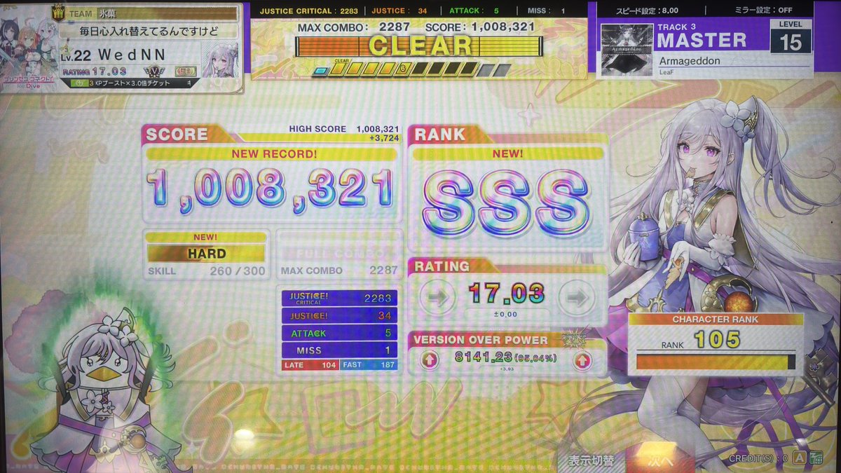 Wedsub_ch's tweet photo. Synthesis.伸び+Armageddon鳥
鍵盤安定して押せるようになってて成長を感じる https://t.co/JdhIgov7oU