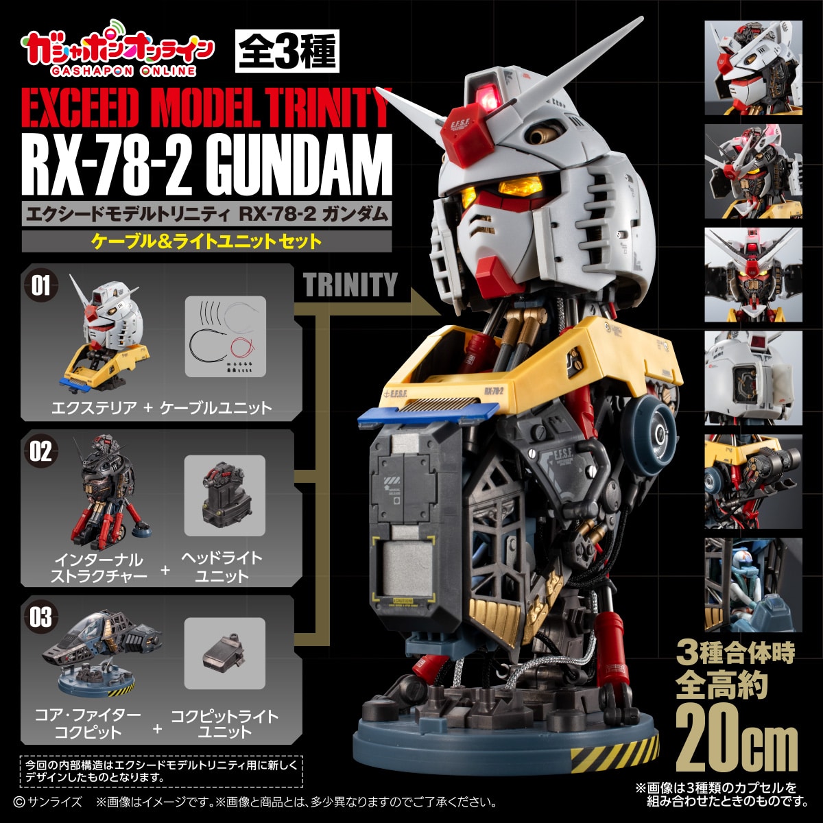 INSIDEjp's tweet photo. 「ガンダム」1回1,850円の高級ガシャポン！コクピットまで作り込まれた「バストアップモデル」が超絶クオリティ、内部にはアムロの姿も
https://t.co/qo41W8Q8eY https://t.co/6OBncTdReh
