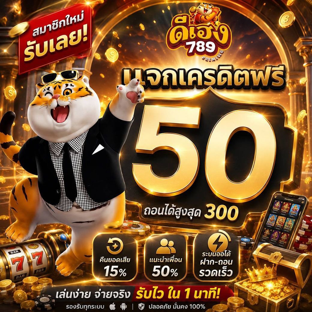 Monkey_King789's tweet photo. เครดิตฟรี 50 🎯 รับได้ทุกยูสเซอร์
ถอนได้สูงสุด 300 บาท

สมา���ิกใหม่ ใส่โค้ด : DEE-30-NEW
#1รับ50 ใส่โค้ด : DH1-50

ติดต่อรับ : https://t.co/8YY4WRHBGp

#เครดิตฟรี #เครดิตฟรี50 https://t.co/42szLQLhFM