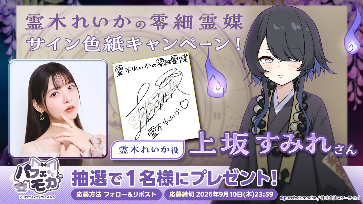 パーフェクトモカ（パフェモカ）☕🐈 on X: 