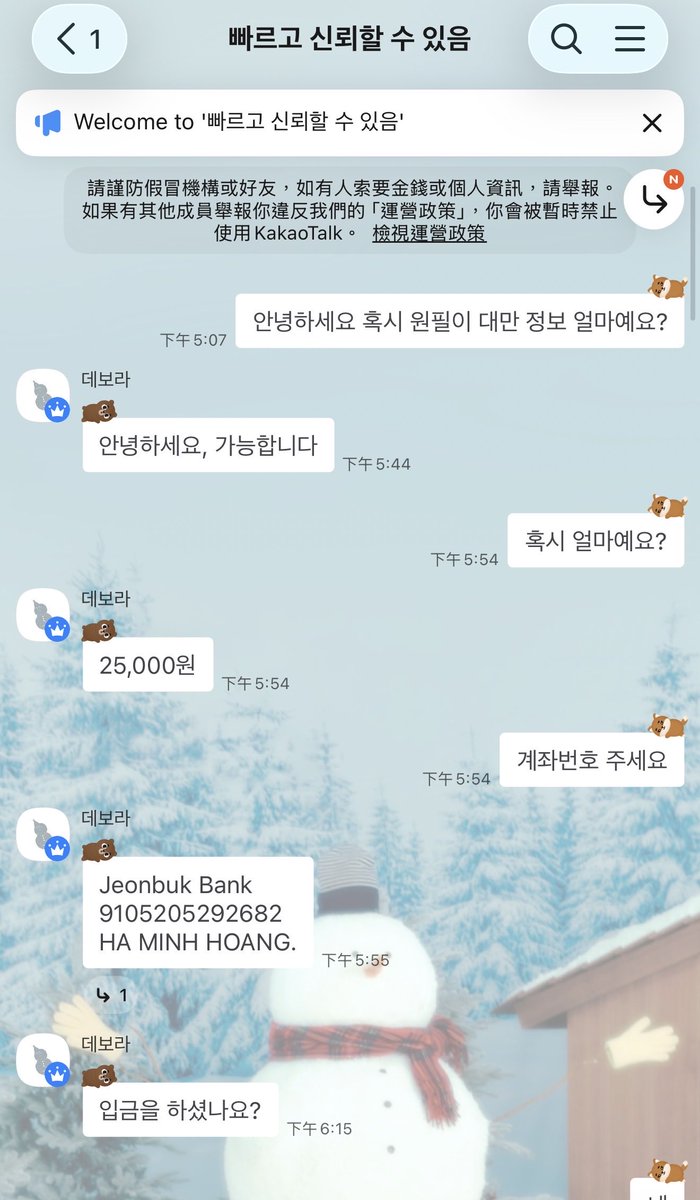 nothingbuttoday's tweet photo. 사기꾼 분신: https://t.co/tAJLBmNSjL
