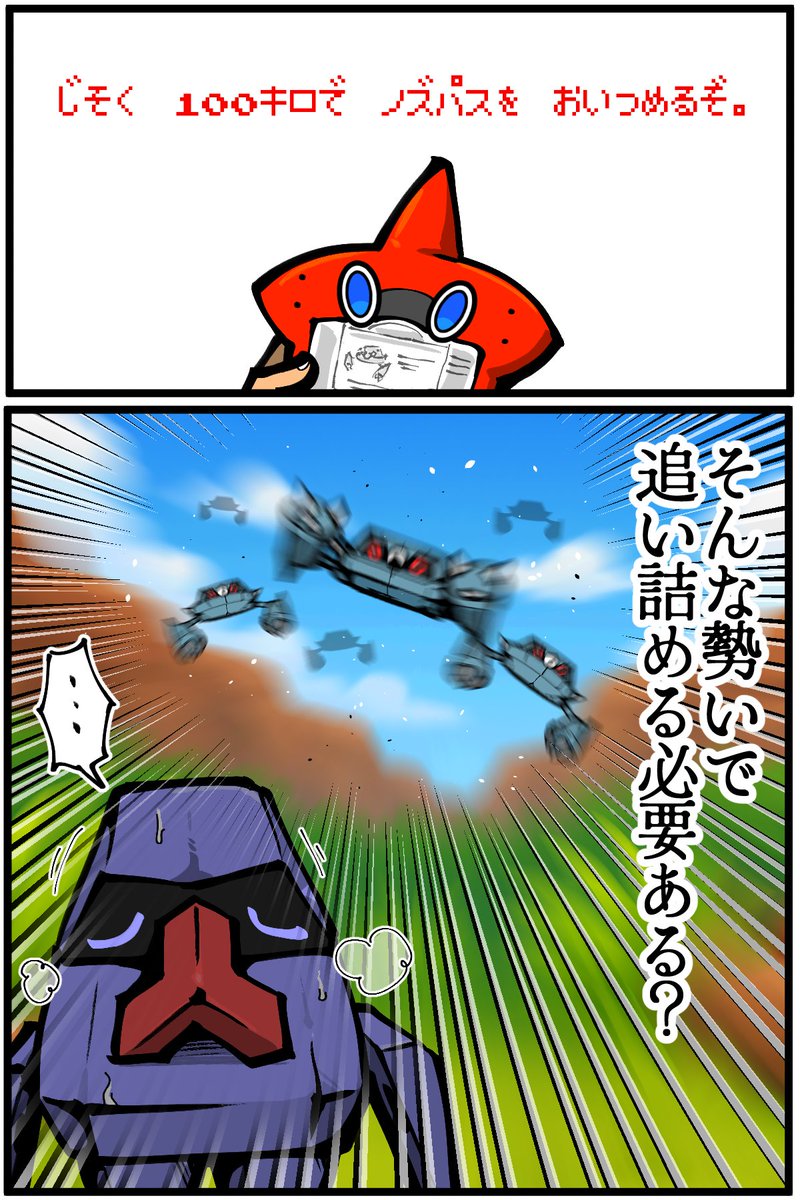 sentakubasami1's tweet photo. 移動速度が極端すぎるポケモンたち https://t.co/5uphL4Ql5C