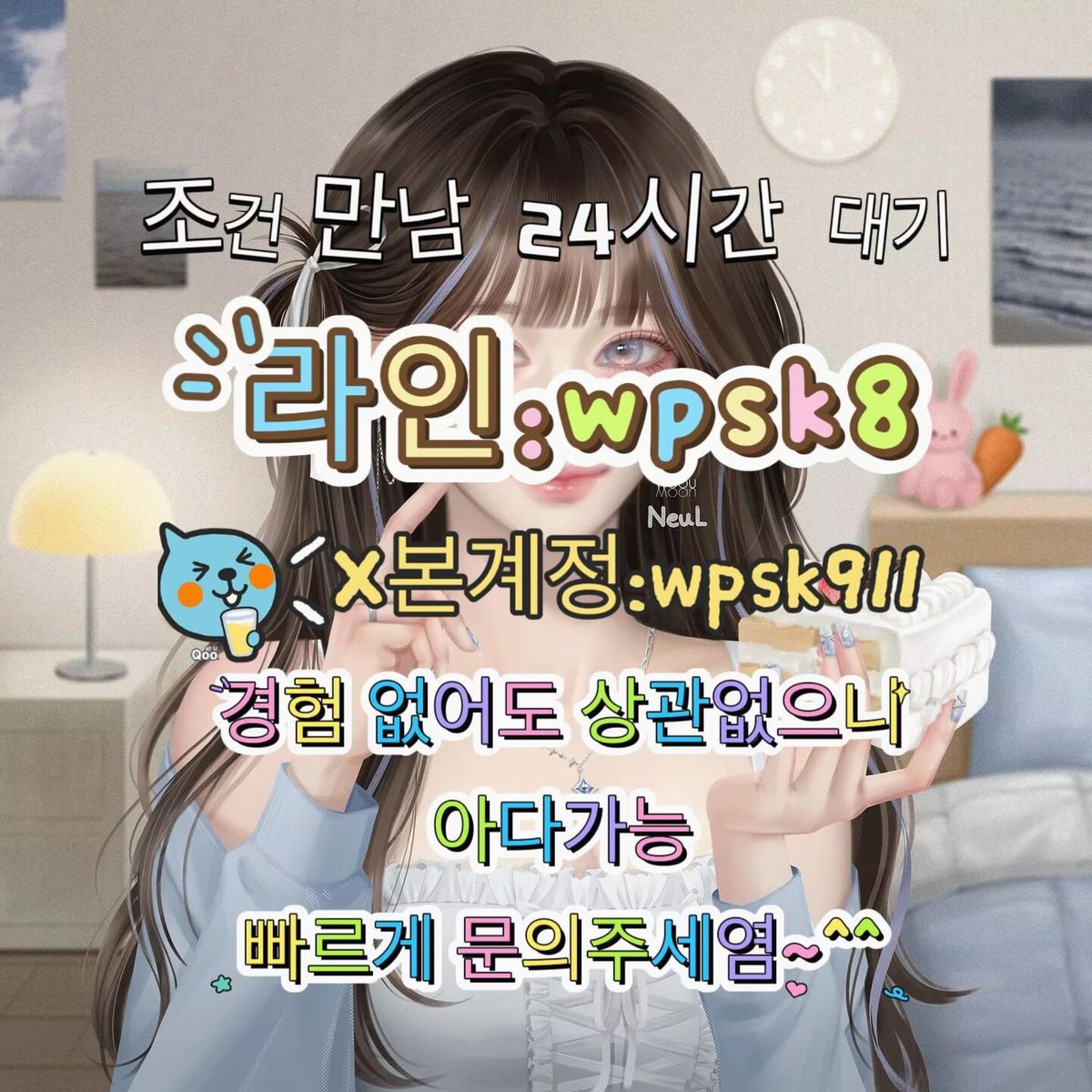 EMalory7916's tweet photo. 🍬놀고싶닥 아다가능🍁
#파주 #건오 #운동 https://t.co/YjESx3DlvL