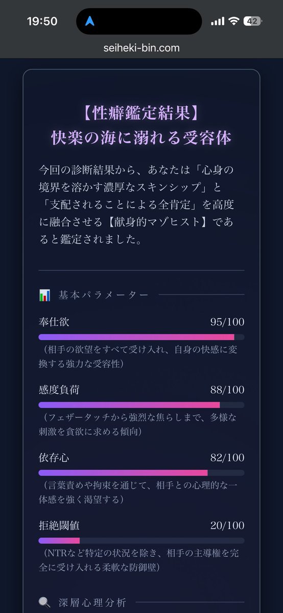 deeeeez55's tweet photo. 私の性癖モンスターは【溺愛の吐息・フェニペン】でした！
鑑定結果：快楽の海に溺れる受容体

あなたも地下室で受肉させる？ #性癖の瓶 #性癖モンスター https://t.co/qZ8cS8UtZQ https://t.co/8dSimIRKLH