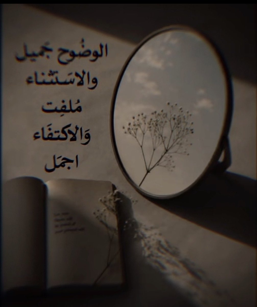 heshammajde's tweet photo. https://t.co/JkzLbWwLOA