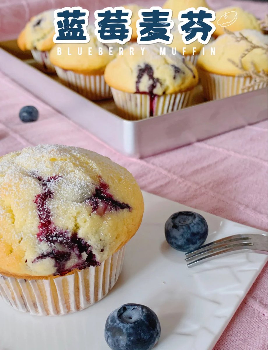 chenailin16's tweet photo. Just pulled this warm, buttery blueberry muffin out of the oven—steaming bits of berry just burst. Pure morning joy.， https://t.co/ovuKmuuu0y