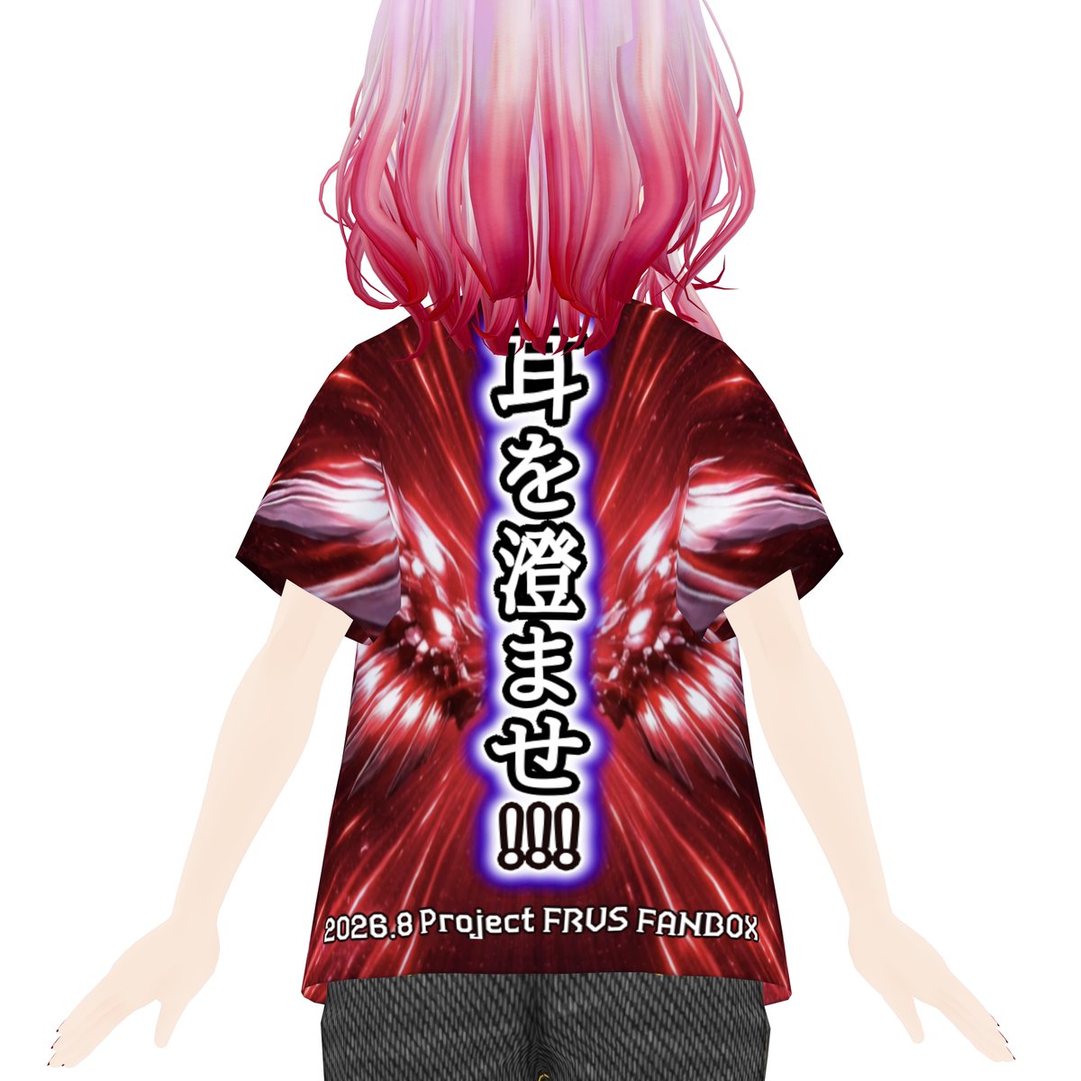 gchk_jade_suire's tweet photo. #VRoid #FRVS #くぽぽショップ
FRVS様
歌翔戦綺リリフォク記念おTシャツ

Kupopo Shop様
Messy hair

6666669 (a.k.a. ROLOCK)様
Hair Texture【Watercolor Gradient】

RielyMart様
【無料】デニムのハーパン

https://t.co/npUWWmj6yr様
ラメ入グラデーションネイル

Sora:nielL様
翠蓮 空式 https://t.co/HMUD1q6fww