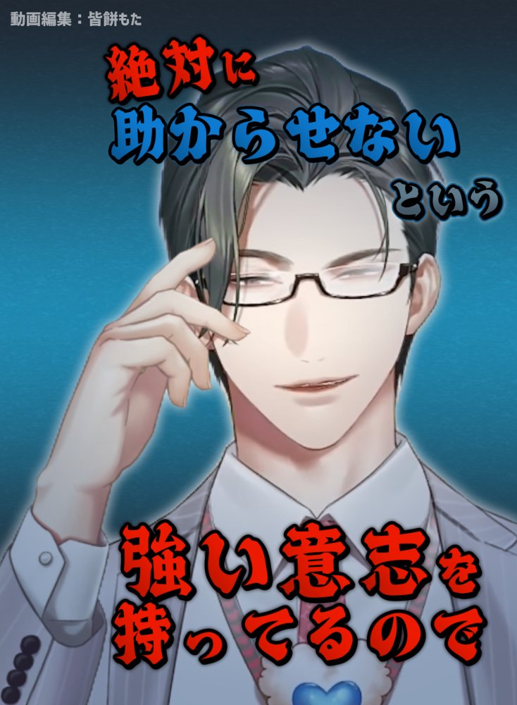 minamoti_mota's tweet photo. にじさんじ所属・五木左京様（@Itsuki_Sakyo）の切り抜きShorts動画を制作しました。
手の仕草やうさぶーのスタンプ風イラストも含めて制作してます。動いてます！手が！
https://t.co/1ietAfahuh https://t.co/BKgiOnWeXd