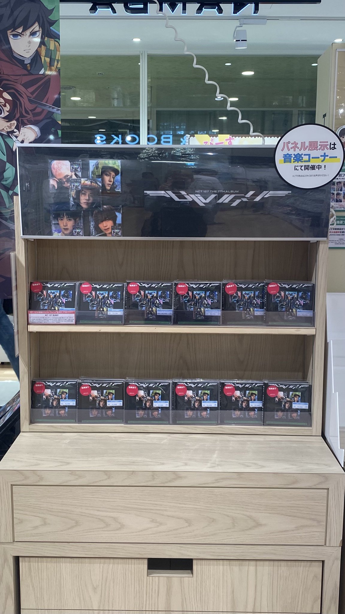 HMV&BOOKS NAMBA na platformě X: „【 #NCT127 】 待望のカムバック