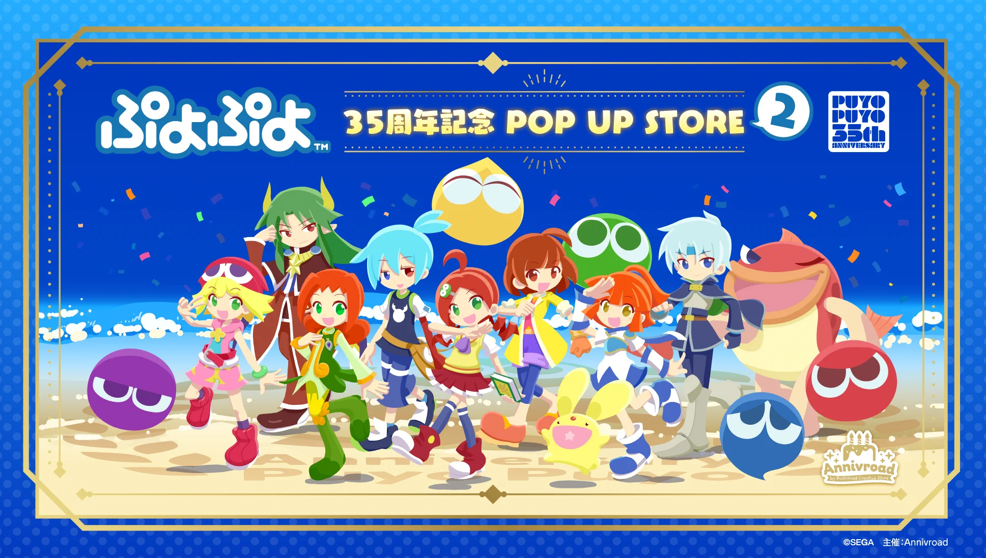 みどりぷよ（ぷよぷよシリーズ公式） on X