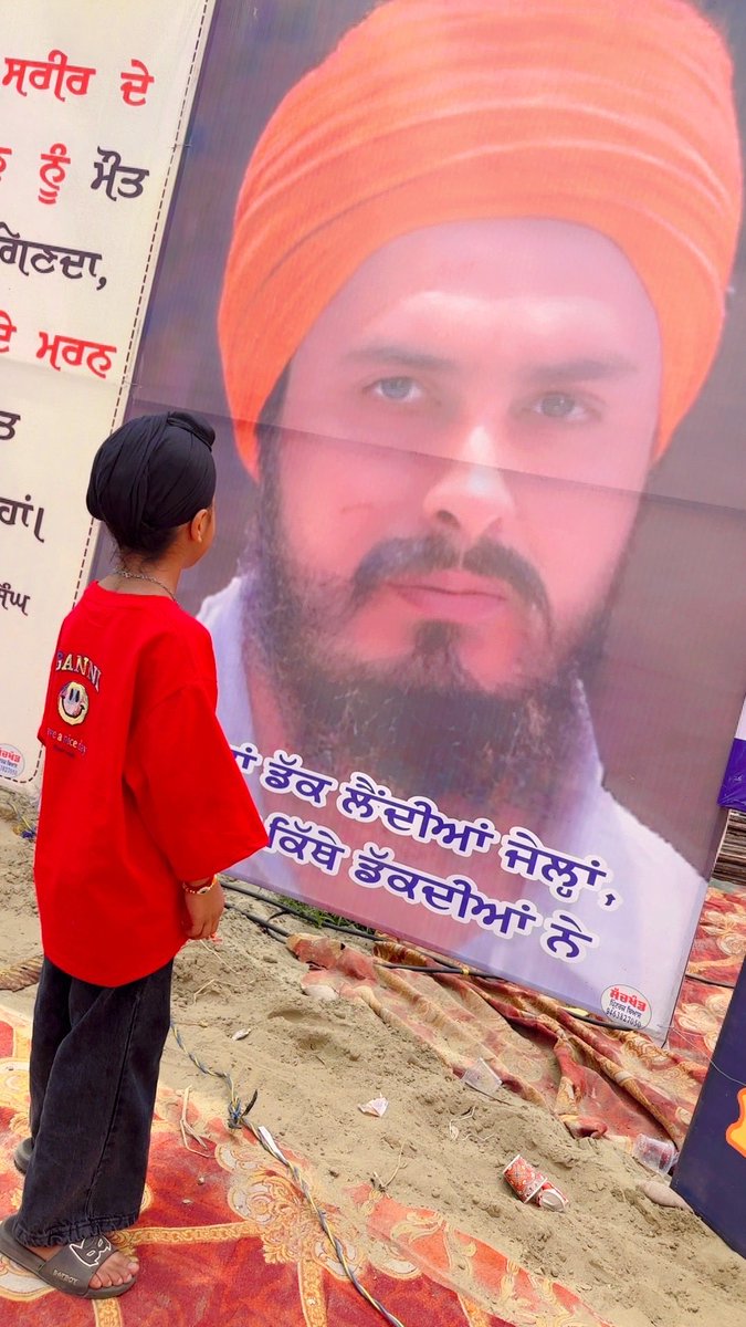 Sandeep84445553's tweet photo. ਭਾਵੇਂ ਗਏ ਸੂਲੀਏ ਚਾੜ੍ਹੇ, ਭਾਵੇਂ ਧਰਤੀ ਗੱਡੇ, 
ਰੌਸ਼ਨ ਹੋਈਆਂ ਰੂਹਾਂ ਨੇ ਪਰ ਆਪਣੇ ਰਾਹ ਨ ਛੱਡੇ। https://t.co/4dDGsEH31r