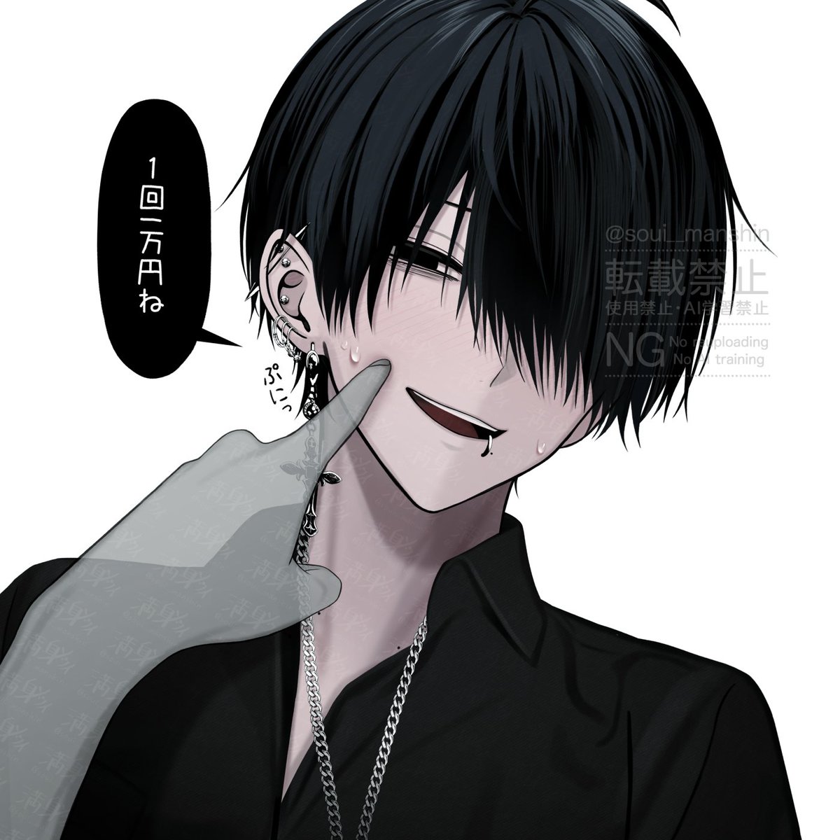 soui__manshin's tweet photo. ぷにぷにしたい？👉🖤 https://t.co/Ve0LjcFZH1