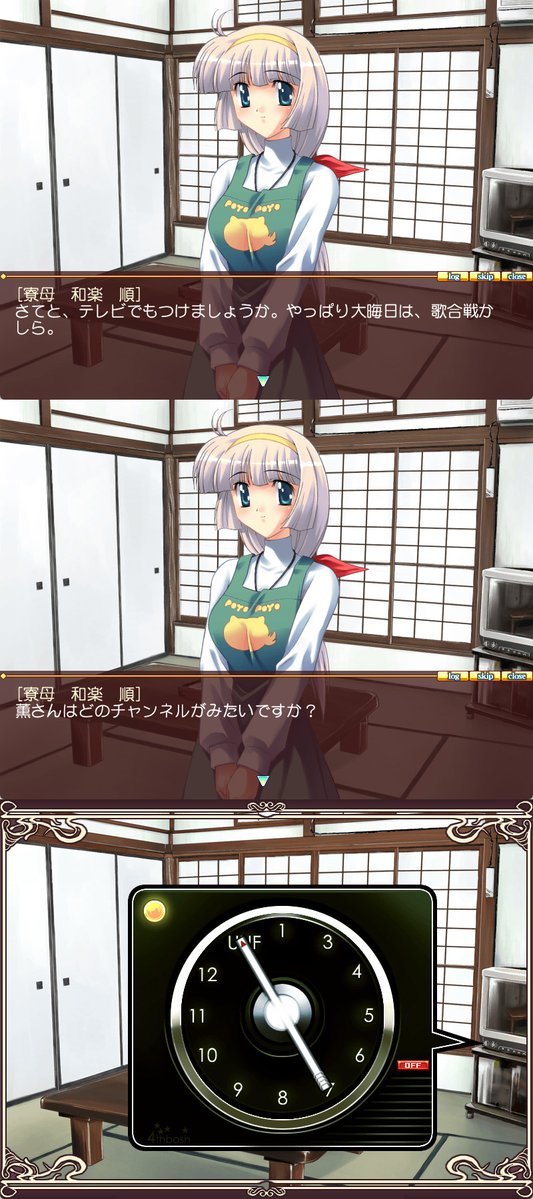 lll_111's tweet photo. チャンネルで番組を選ぶ演出が出てきてちょっとびっくり・・・というかさすがに回すタイプは古くない！？ https://t.co/Iu450G4m98