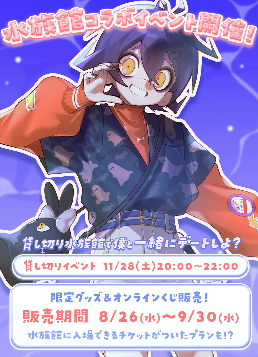 瀬兎一也🎃🐰のりプロ (@setoya0102) / X