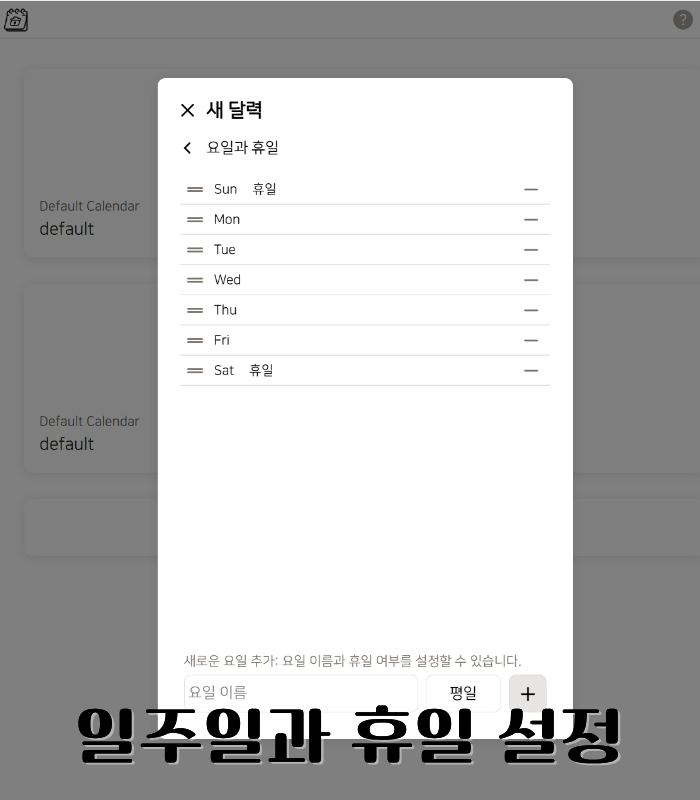 root1debug's tweet photo. 한달이 43일, 일년이 13개월인 내 세계관 달력이 필요해서 만든
티알피지 창작 자작 세계관 판타지 칼렌더 

앞으로도 업데이트 됩니다 많이 활용해주세요! ▼
https://t.co/CfZV5Mcu3S https://t.co/5FWmsKqjzo