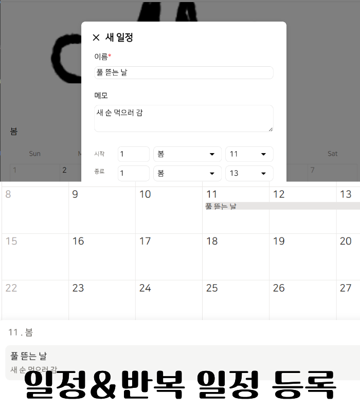 root1debug's tweet photo. 한달이 43일, 일년이 13개월인 내 세계관 달력이 필요해서 만든
티알피지 창작 자작 세계관 판타지 칼렌더 

앞으로도 업데이트 됩니다 많이 활용해주세요! ▼
https://t.co/CfZV5Mcu3S https://t.co/5FWmsKqjzo