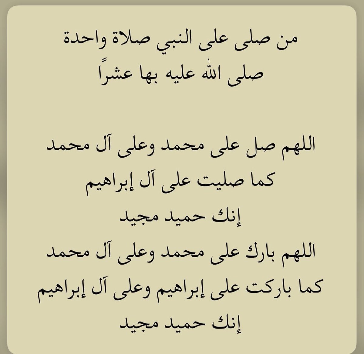 Fatma_j_'s tweet photo. https://t.co/iiGvBp4W5t