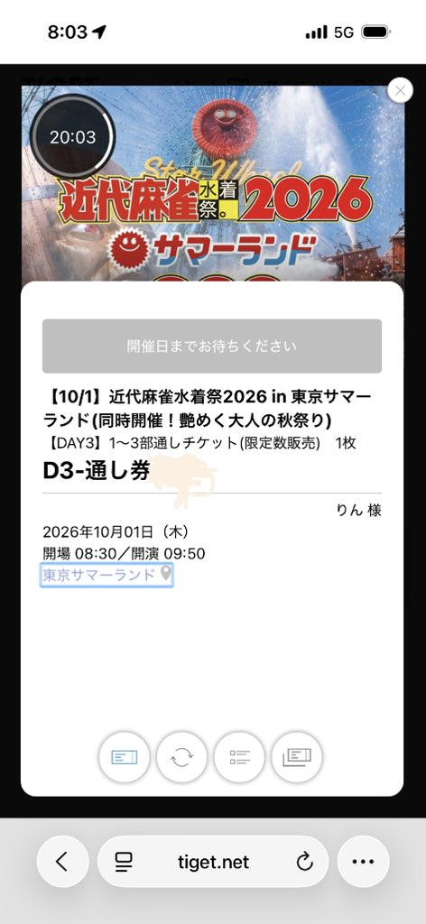 ctsh9910503's tweet photo. ずっと回っててそしてエラーになってもう一回やり直したら2百番台🥲🥲
環奈ちゃんに会えるの楽しみすぎるけどチェキは厳���いか😰
オンライン物販戦ってくるわ https://t.co/nVkMNBhaNJ