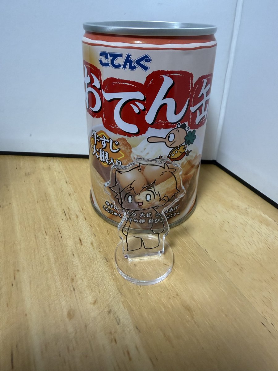 szm_ul's tweet photo. おでん缶ほがらかだよ https://t.co/zOjjTxJgOg