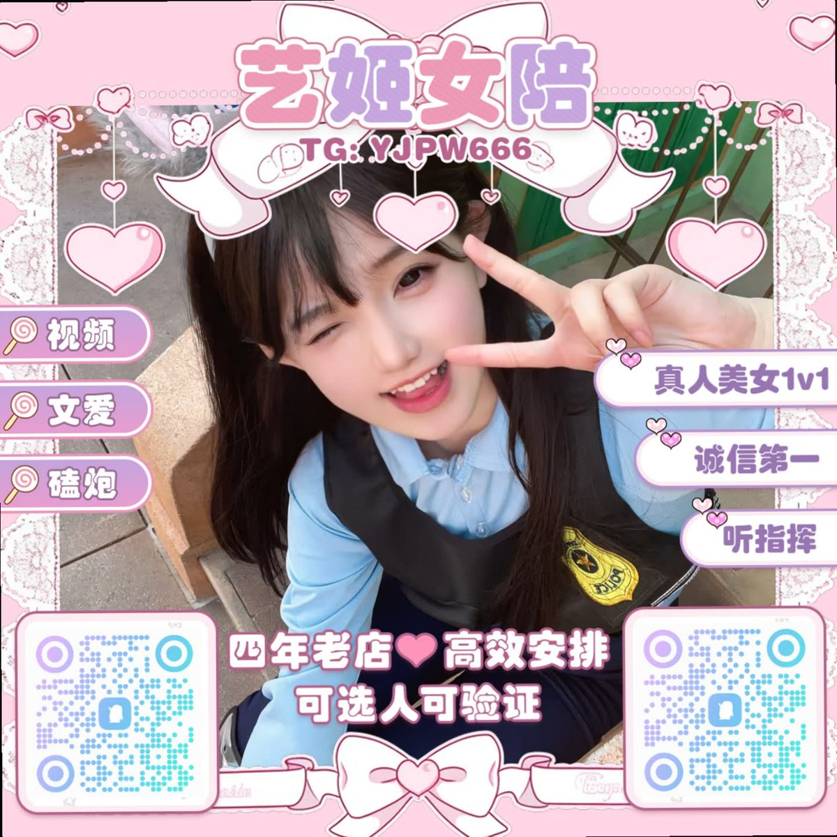 Elma9761's tweet photo. 🚶🍷🧃
🥝色色📼换妻🦂陪玩🏁原味🛐护士🌶乳交🥯射屏👝狗奴自录🍶炮机🧂自���🤚绿帽奴🩸1v1🙉���P🈸小视频🍧丝袜🩸聊骚😘文援💵后入🌅骚话💧每日大赛🧕出轨🤎婊子🐙王者荣耀

企鹅裙：737854737
飞机：YJPW666
裸聊/连麦/文爱/调教/寸止 https://t.co/9WdcciwUqT