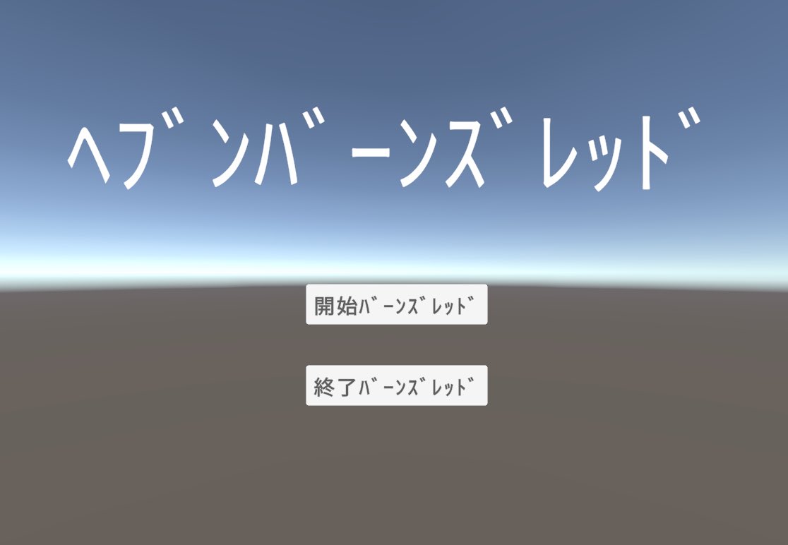 NyankoStrategy's tweet photo. #ヘブバン https://t.co/AUug9QuHyG