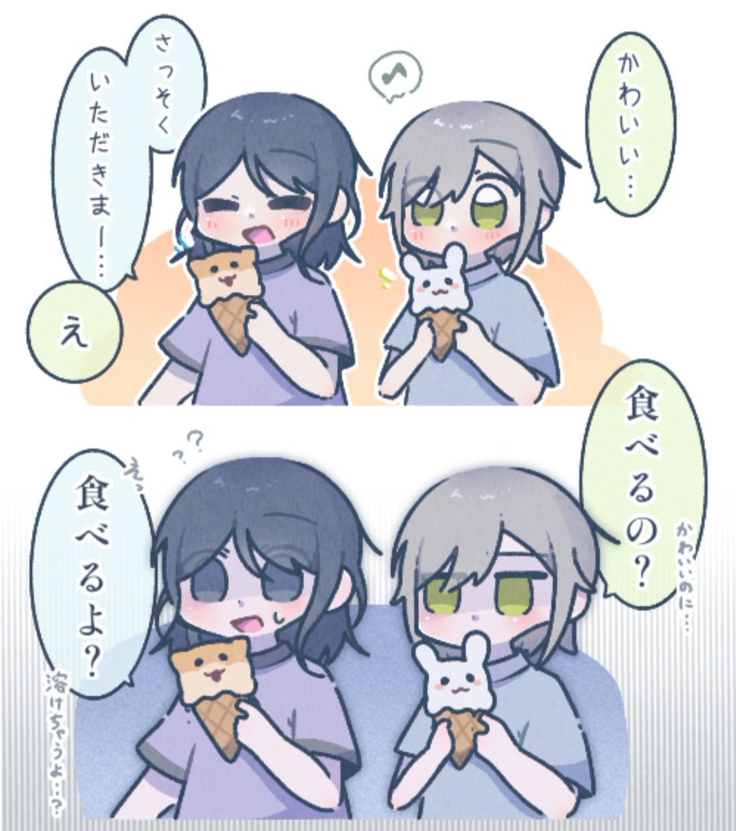 piko_usg__'s tweet photo. 動物のアイス https://t.co/Toz34sPI90