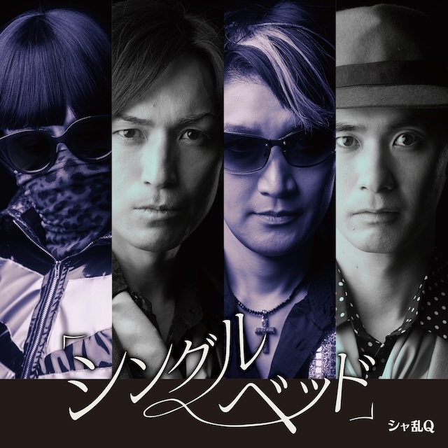 realsound_m's tweet photo. 【今夜放送】高橋光臣によるつんく♂の再現度が大反響！　『24時間テレビ』SPドラマで描かれる素顔

https://t.co/WlEVxfvmkL

#24時間テレビ #つんく https://t.co/GscRpQvCFX