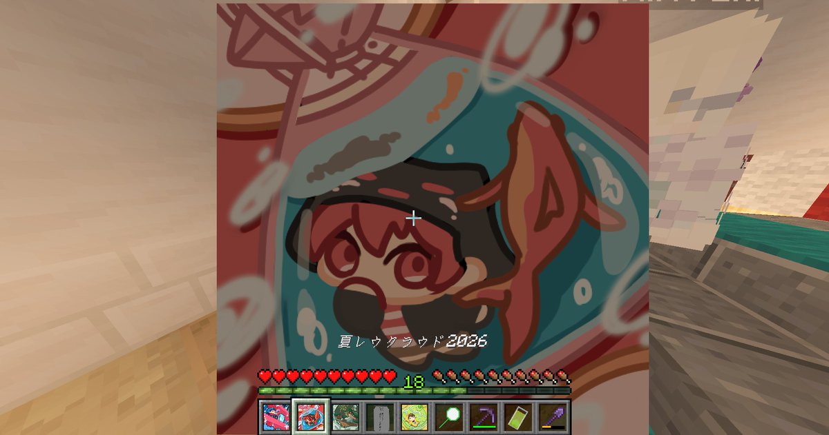 shiryu248's tweet photo. #ら民夏祭り2026
ツイートするの遅れたけどまわりました!!!
一緒に回ってくれたゆきリンさんありがとう！！！ https://t.co/56TyPEJ44O
