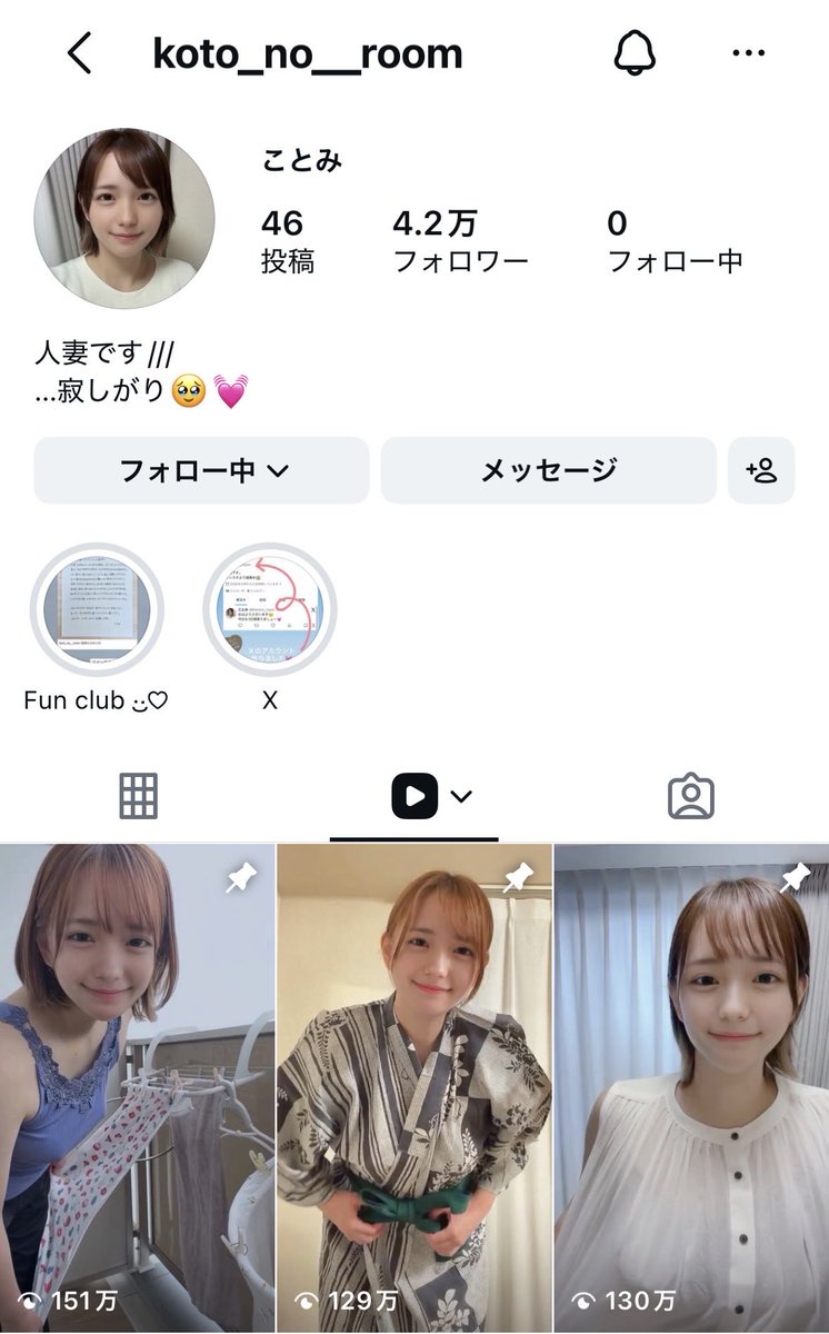 myfans_lover's tweet photo. myfansでDFを用いて長期マネタイズしたいならこれを参考にすべき。フォロワーの母数に対してのファン化が凄まじい。

ちなみに...😙 https://t.co/s5Nbx9HL33