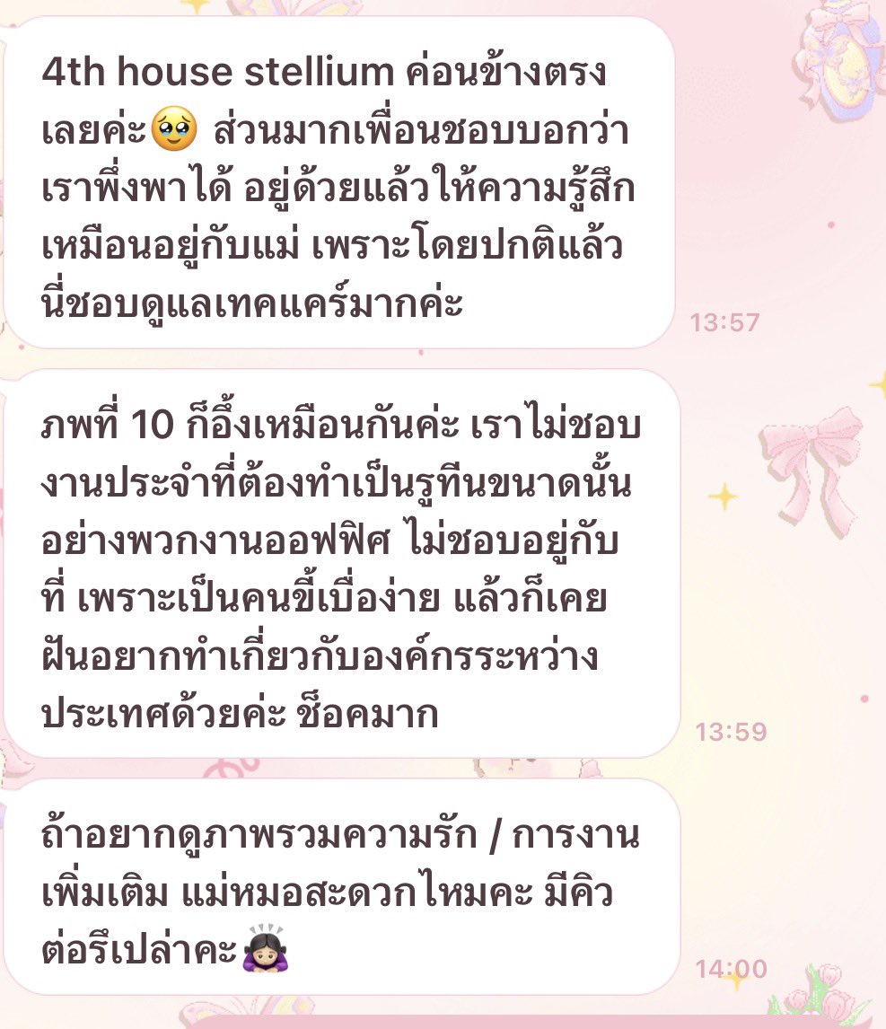 bioxqo's tweet photo. @Maneediwa56 แอบผ่านมาเห็น เค้ารับนะคะ ขอยาดแปะรีวิวนะคะ https://t.co/aXojTwvth0