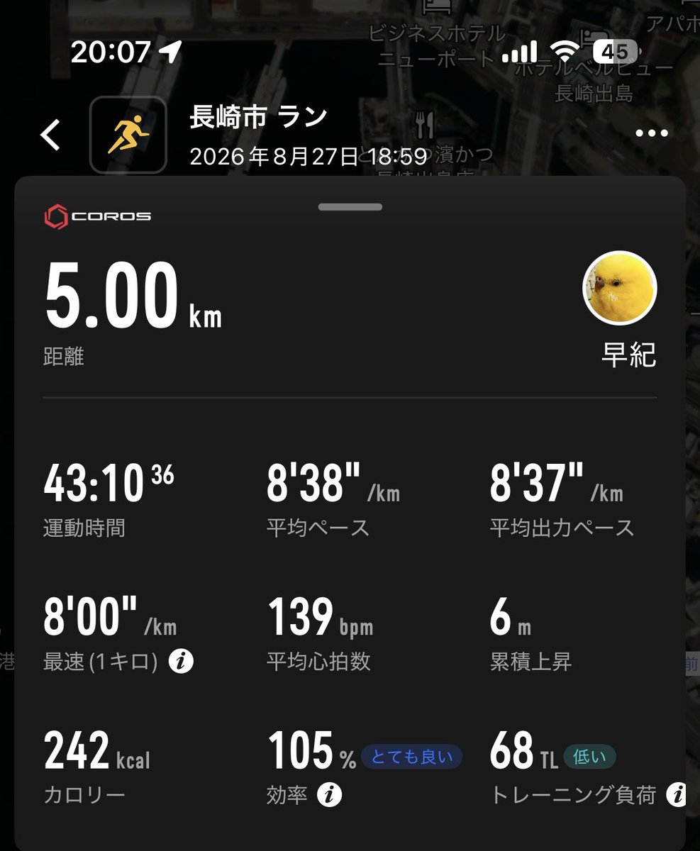 gumin1021's tweet photo. 昨夜6km走って見事に疲れたので今日は休養日にするつもりが、ゾーン2でも良いよとGPT先生とGemini先生に励まして貰ったので夜に1時間だけ行ってきました。
今日は長崎県産の鯖で醤油煮を作りましたが、脂がよく乗っていて肉厚で美味しかったです。
あともち吉のお煎餅も美味しく食べました。
#食事記録 https://t.co/skfh7DNFAk