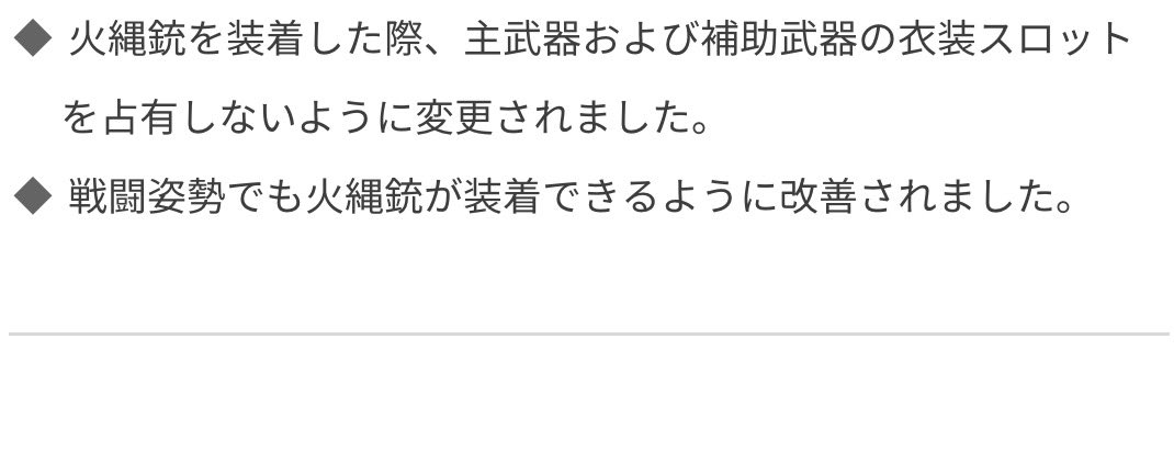 serara2015's tweet photo. ついに全ての生活装備がアカウント内共有で装着可能になる

ちゃんと分野ごとに装備枠が用意されているので、今後いちいち付け替える必要がほとんど無い https://t.co/ioNfLeQDy3