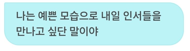 chaenran_ic's tweet photo. 드르륵탁.... 드르륵탁....... https://t.co/5kbMBnj7pQ