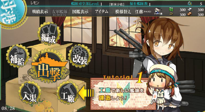 LemonP_'s tweet photo. 艦これを始めてから本日で13周年！

提督経験値4.2億
艦娘総経験値19.8億

艦これのキャプチャーのファイル名
1枚目：艦これ01
4枚目：艦これ7894

初イベ：1　3　年　秋 https://t.co/7ur41mPQOF