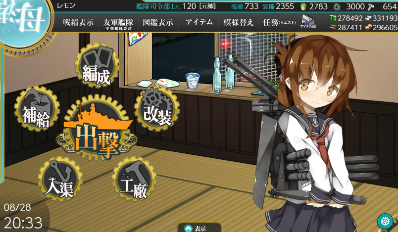 LemonP_'s tweet photo. 艦これを始めてから本日で13周年！

提督経験値4.2億
艦娘総経験値19.8億

艦これのキャプチャーのファイル名
1枚目：艦これ01
4枚目：艦これ7894

初イベ：1　3　年　秋 https://t.co/7ur41mPQOF