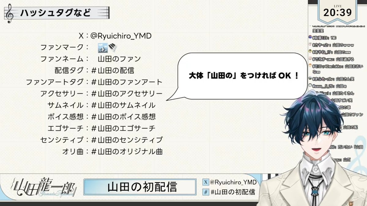 tsuruclover's tweet photo. ハッシュタグ乱立するVTuber界隈においてあまりにありがたい https://t.co/fn5w2g5mxR