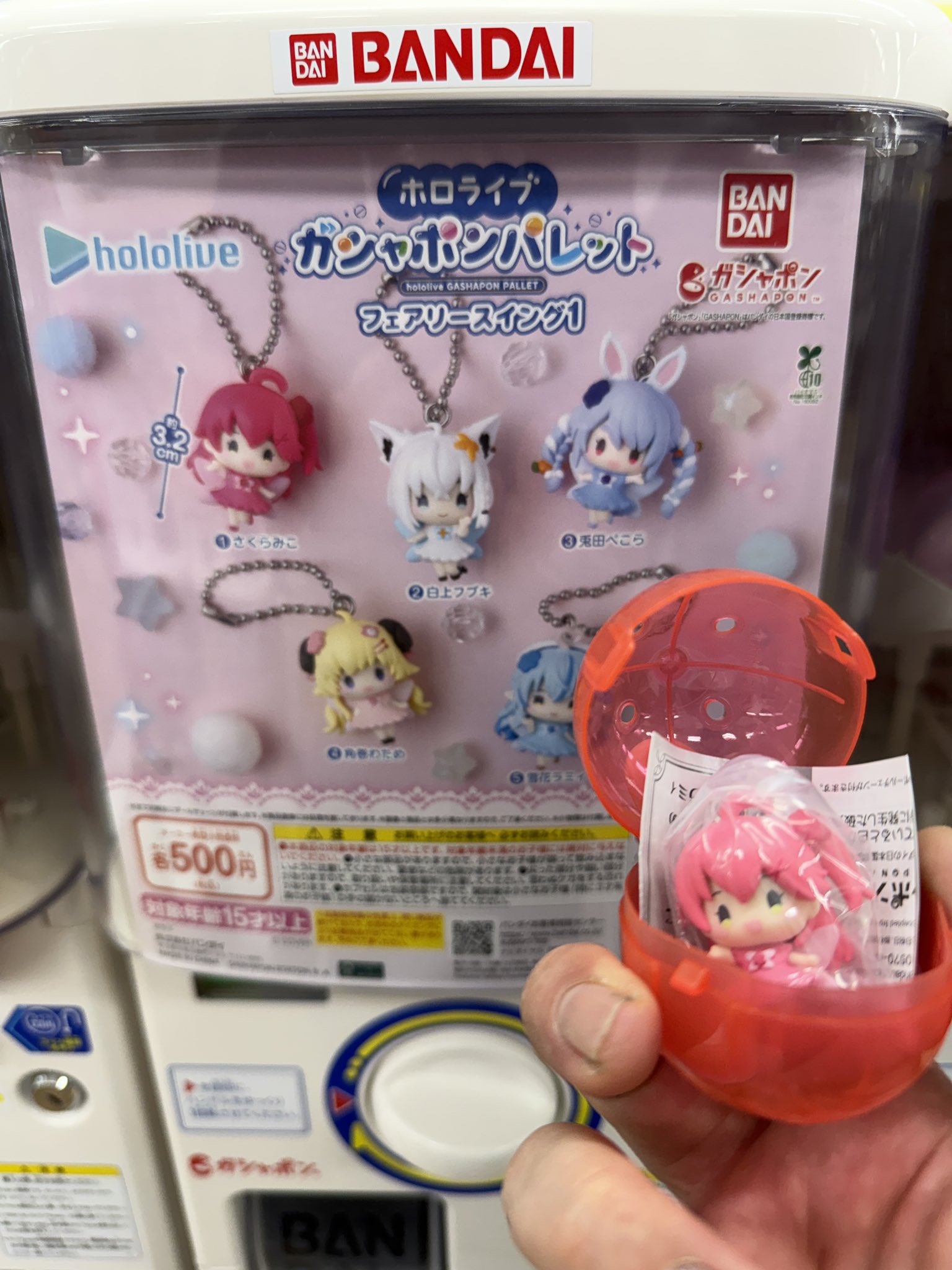 ふみっちょ on X: 