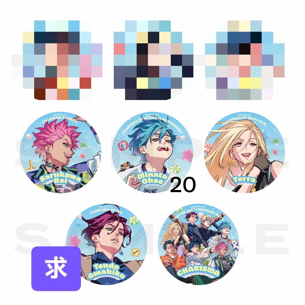 rei_momonohana's tweet photo. 交換 仮約束｝カリスマ 5周年 カリスマニア グッズ 缶バッジ チェキ

譲｝ ふみや 大瀬 テラ 猿川 集合

求｝ 天彦 

缶100〜、チェキ100予定
(チェキは枠が埋まらない場合少し減らすかもしれません)

♥再交換🉑
♥届き次第郵送or横浜駅周辺お手渡し

お気軽にお声掛けください🙇🏻‍♀️ https://t.co/rU0SZ5Nbva