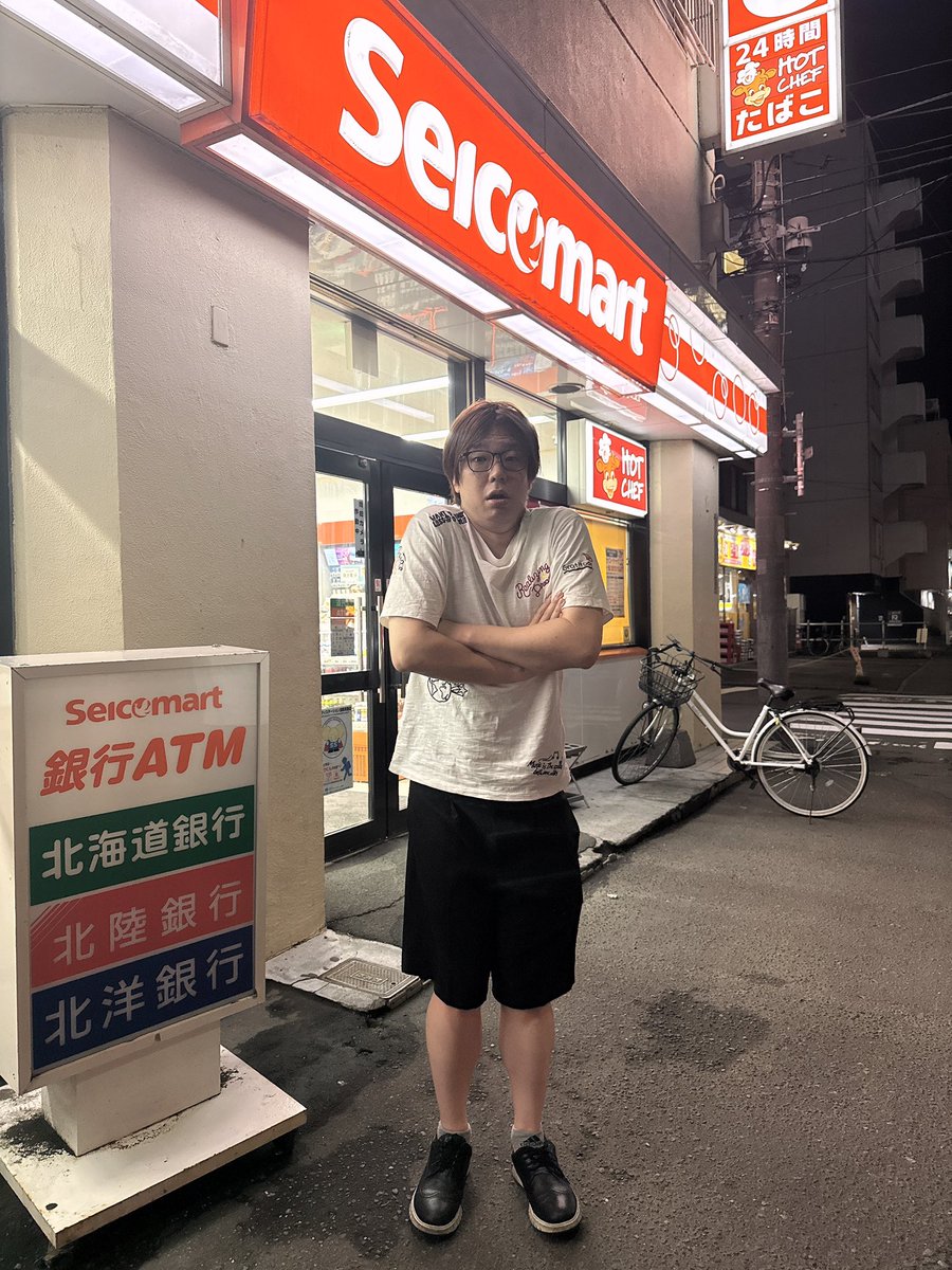 touyach0724's tweet photo. 世界、夏忘れた？(北海道　18℃) https://t.co/zd7nNxWebu
