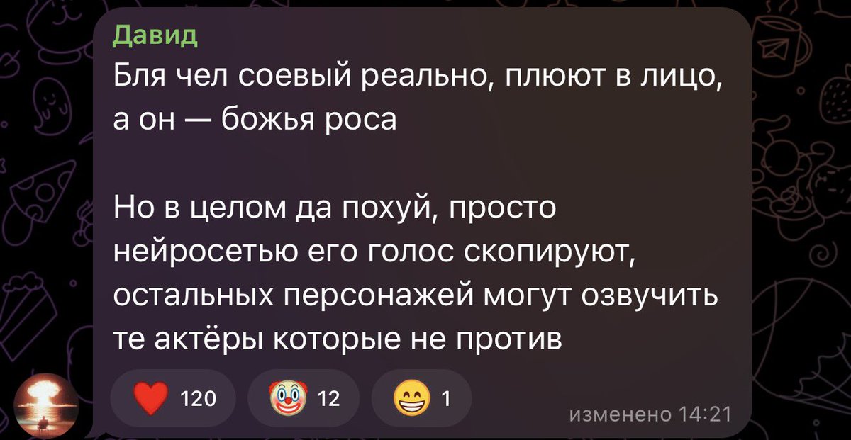degrastream's tweet photo. Отдельно радует реакция некоторой прослойки геймеров, которые ради любимой игры не готовы «идти на компромиссы». Им нужно чтобы ведьмак говорил на «славянском», но при этом играть на польском не хотят. (У Польши кстати шикарная школа озвучки кстати. В свое время с большим удовольствием Архолос прошел).

При том при всём геймеры готовы пойти на компромиссы такие: нейронка. Ну и Кузнецова обосрать нахуй. Заебись.