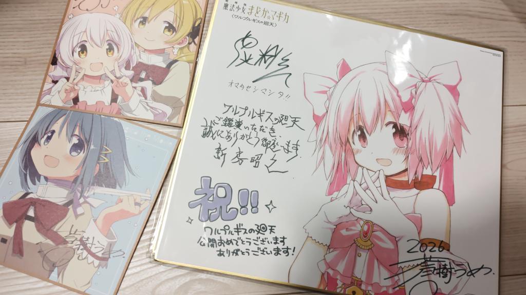 min6j's tweet photo. 朝一から観てきた！
まさかの同じ空間に幼なじみがいるなんてｗ
昨日鼻炎ひどくて映画館でくしゃみ連発しててごめんなさいｗ https://t.co/og2sMKYUgF