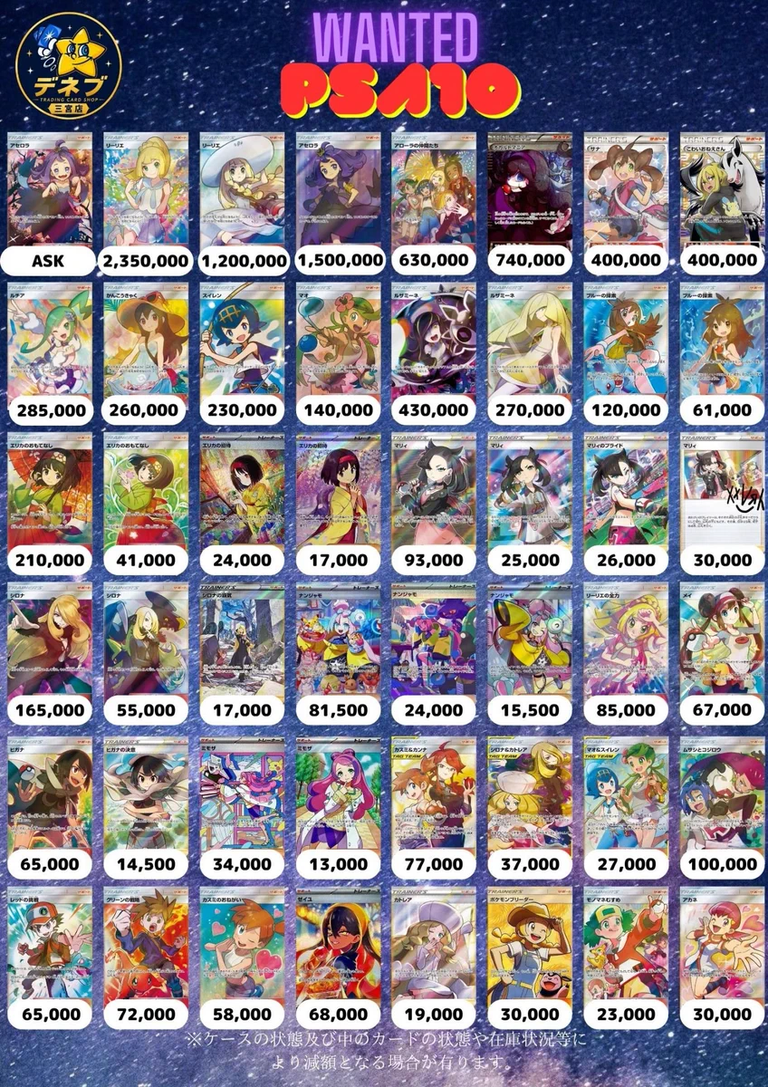 TCGショップデネブ 【神戸三宮店】 on X: 