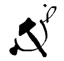 TwtZey's tweet photo. Arabic socialism o algo https://t.co/7wuxH3FgcE