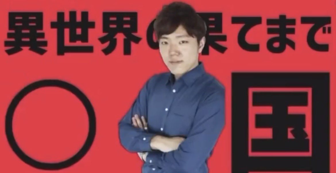 ThePepee73l's tweet photo. これなんて言えばいいんです姦？ https://t.co/StOfThPDY0