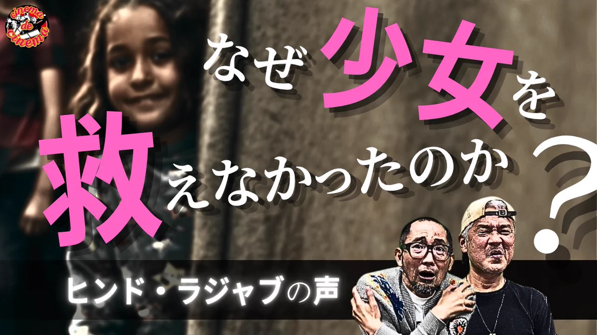 奥様 実話