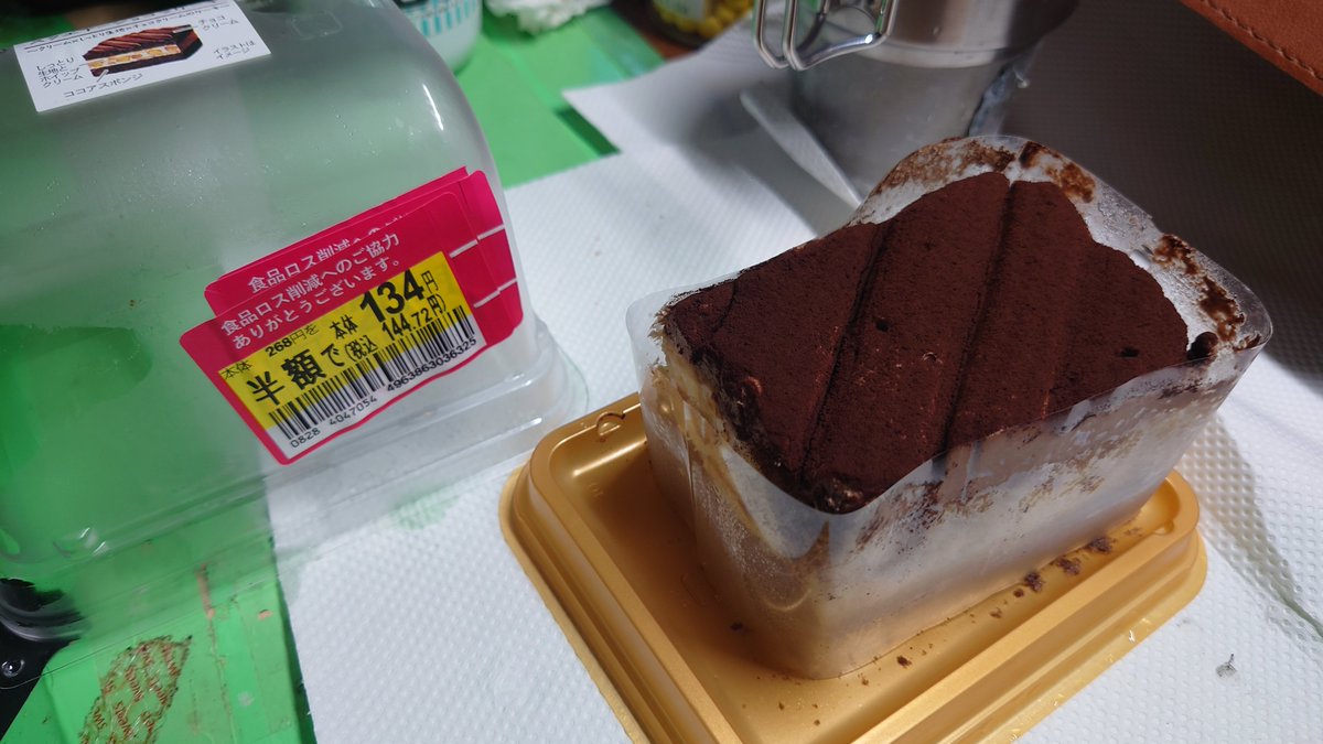 gtrgto3000's tweet photo. 🍰 https://t.co/9zotns1uZu