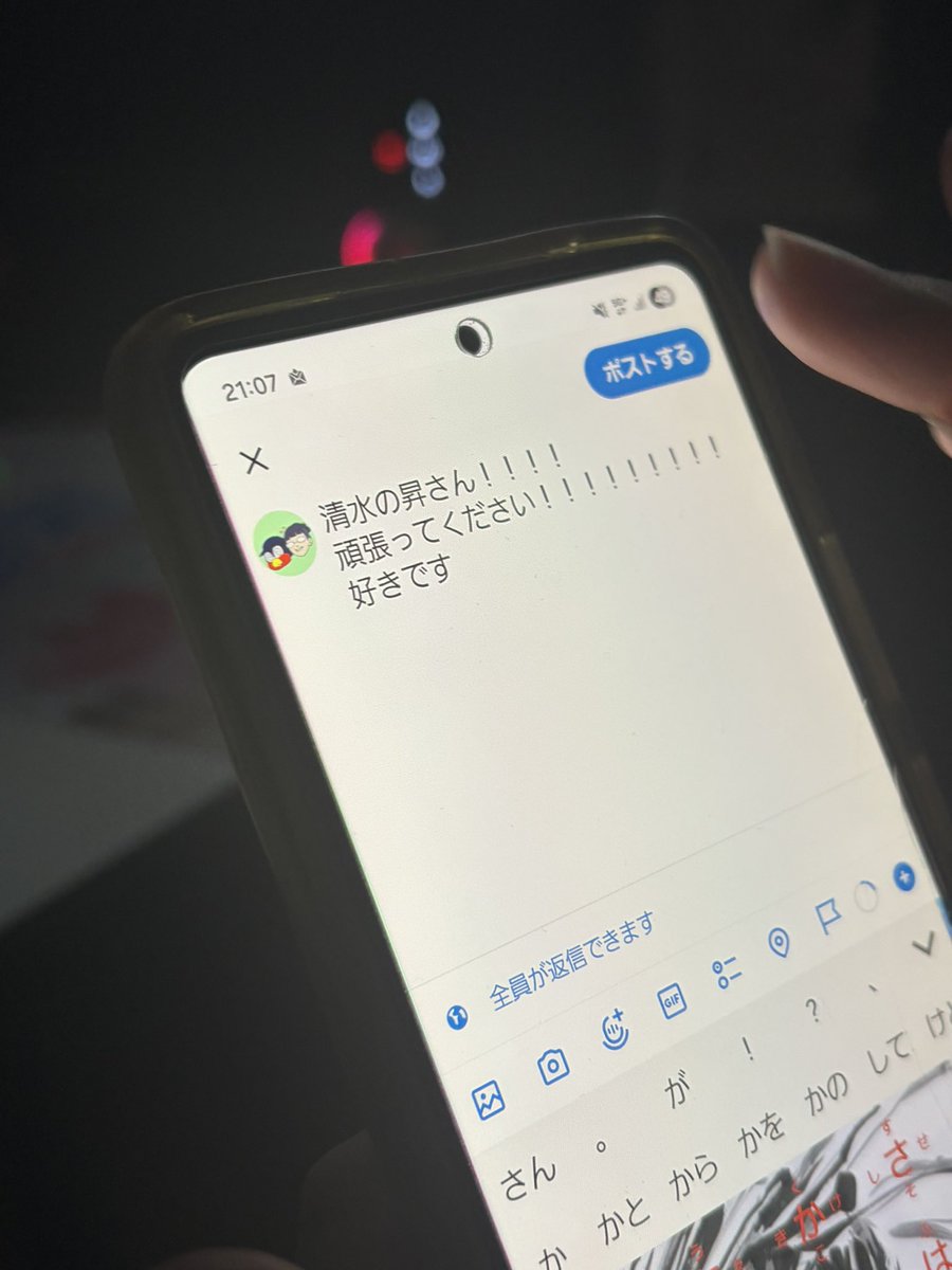 __yumeu22's tweet photo. 昇ーーーーーーーーーーーッ！！！！！！！！！！俺だーーーーーーーーーーーッ！！！！！！！！！！

好きです！！！！！！！！！！ https://t.co/sJyhH3Q02S