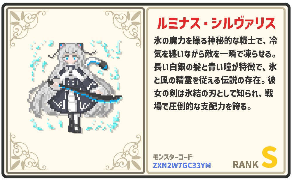 Nishimura083's tweet photo. のらきゃっとさんに影響されてAIドット絵バトルで遊んでいるひと、自分のほかにもいたら、よければこの子を増援として召喚してあげてください。コスト超高いけど。
あと火・海・空の三種のアイツも置いておきます。なぜかみんな存在感に言及されるという共通点がある……！ https://t.co/DsMG2NrR77
