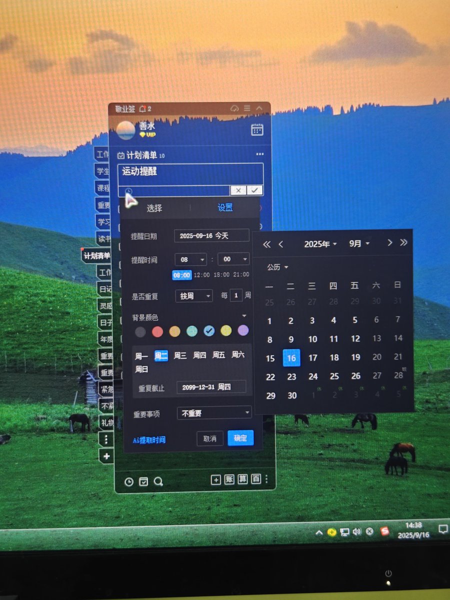 AmanSharma5000's tweet photo. That final checkmark just popped up! Project wrapped, deadline crushed, now time for a well-earned coffee! https://t.co/IXASSLFjfk